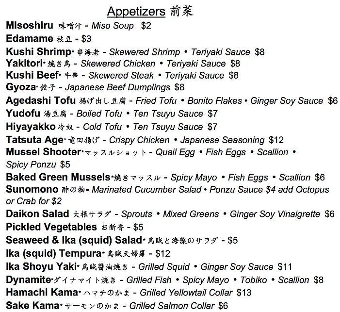 Kyoto Japanese Restaurant Dinner menu