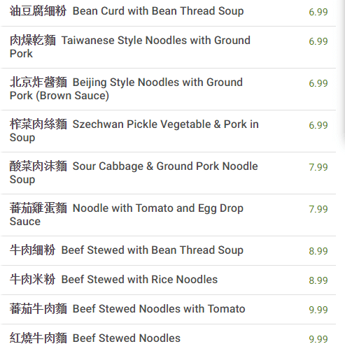 Noodles Menu